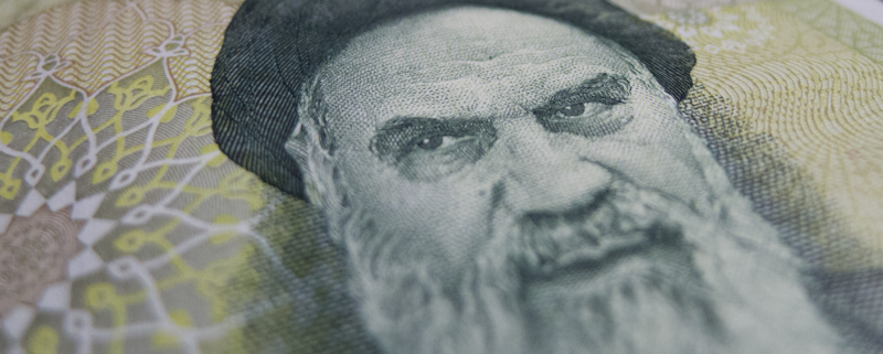 Ayatollah Khomeyni - Détail d'un billet de banque iranien de 100'000 rials